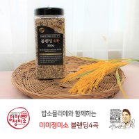 [미미정미소] 국제공인 밥소믈리에 박재현의 블렌딩4곡 850g / 2022년산