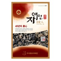 [자애인] 건목이버섯 400g 중국산 목이버섯