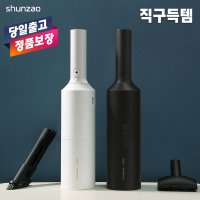 샤오미 차량용 청소기 무선 2세대 가정 겸용 당일출고