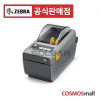 ZEBRA ZD410 200DPI 감열식 바코드 라벨프린터 지브라