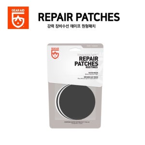 기어에이드 티네시어스 원형 수선 패치 아웃도어 텐트 의류 패딩 수선 테이프
