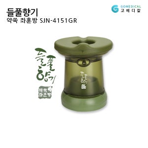 들풀향기 약쑥 좌훈방 SJN-4151GR