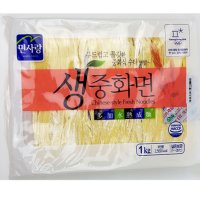 짜장면 중화면 수타 면발 자장면 1kg 비건 면사리