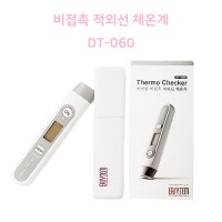 이지템 비접촉 피부적외선 체온계 DT-060