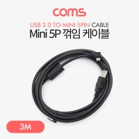 미니 5핀 USB 꺾임 케이블 3M