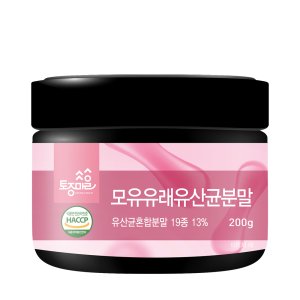 HACCP 모유유래유산균분말 200g 모유유산균가루
