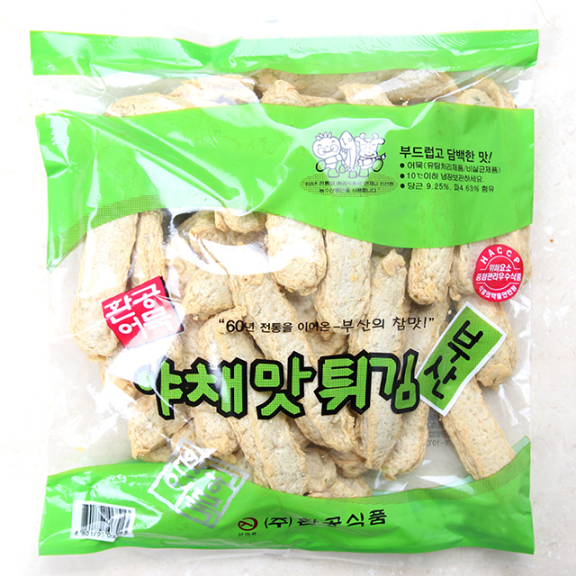 Hwankong Eomuk Jungbo Fried Fish Cakes, Fried Oden with Vegetables