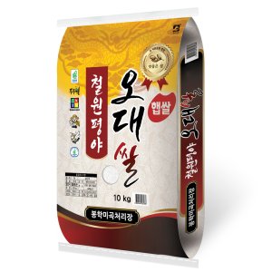 철원오대쌀10kg 최저가 가성비상품