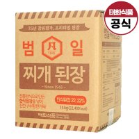 범일찌개된장 14kg 한식메주된장 22.22% 첨가 고깃집 된장찌개 업소용 필수품