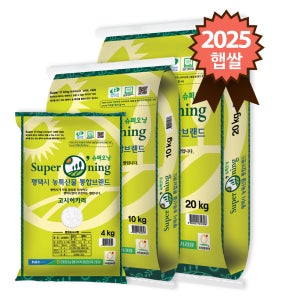 2025년 햅쌀 안중농협 슈퍼오닝 특등급 고시히카리 10kg 20kg 4kg