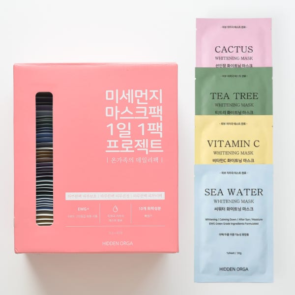 히든올가 60매 뽑아쓰는 1일1팩 수분 얼굴 피부진정팩 미백 남자 마스크팩 효과 행사 100