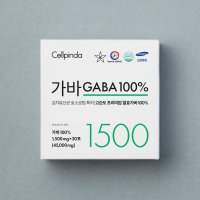 셀핀다 저분자발효가바 순도 100% 1500mg 김치 유산균 효소 공법 고순도 발효가바