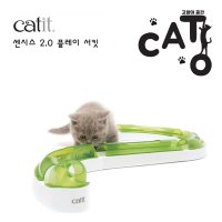 하겐 캣잇 2.0 플레이 서킷 고양이 장난감