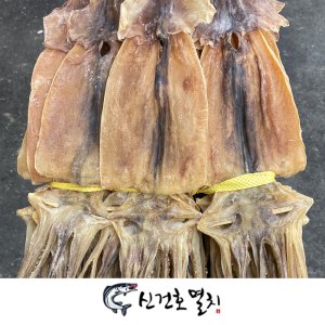 배오징어 최저가 가성비상품