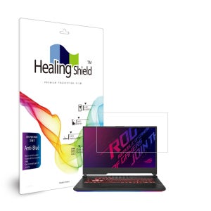 에이수스 ROG Strix G G731GU 블루라이트차단 액정보호필름