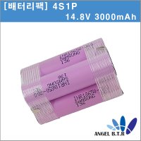 [배터리팩]4S1P 14.8V 3000mAh /4셀/ 4cell 18650 배터리팩/diy용 배터리팩