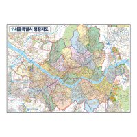 서울특별시 행정지도 소size 코팅형 110cmx78cm 서울시 전도 부동산 행정 도로