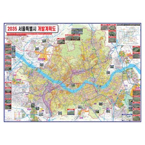 2035년 서울특별시 개발계획도 소size 코팅형 110cmx85cm 서울지도 행정 도로