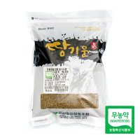 고산농협 친환경 땅기운 청차조 1kg