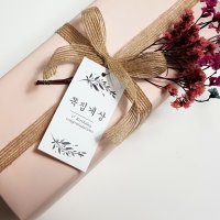 돌잔치 이벤트 선물 라벨 (리프 라벨 15종) / 돌잡이 이벤트상 스티커