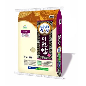 25년 햅쌀 임금님표 이천쌀 20kg 알찬미