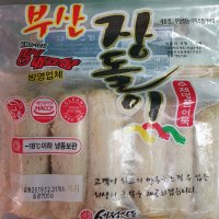 부산어묵장돌이 치즈첨가어묵 700g