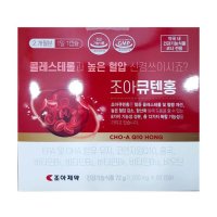 [조아제약] 조아큐텐홍 1,200mg x 60캡슐 (2개월분) / 항산화 혈압 감소 도움