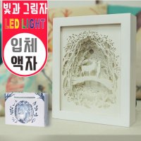 DIY 페이퍼 커팅 입체 아트 LED액자조명 만들기 시리즈모음 / 커팅공구 무료