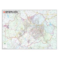 광주광역시 전도 소size 코팅형 110cmx78cm 광주시 지도 전도 도로 행정