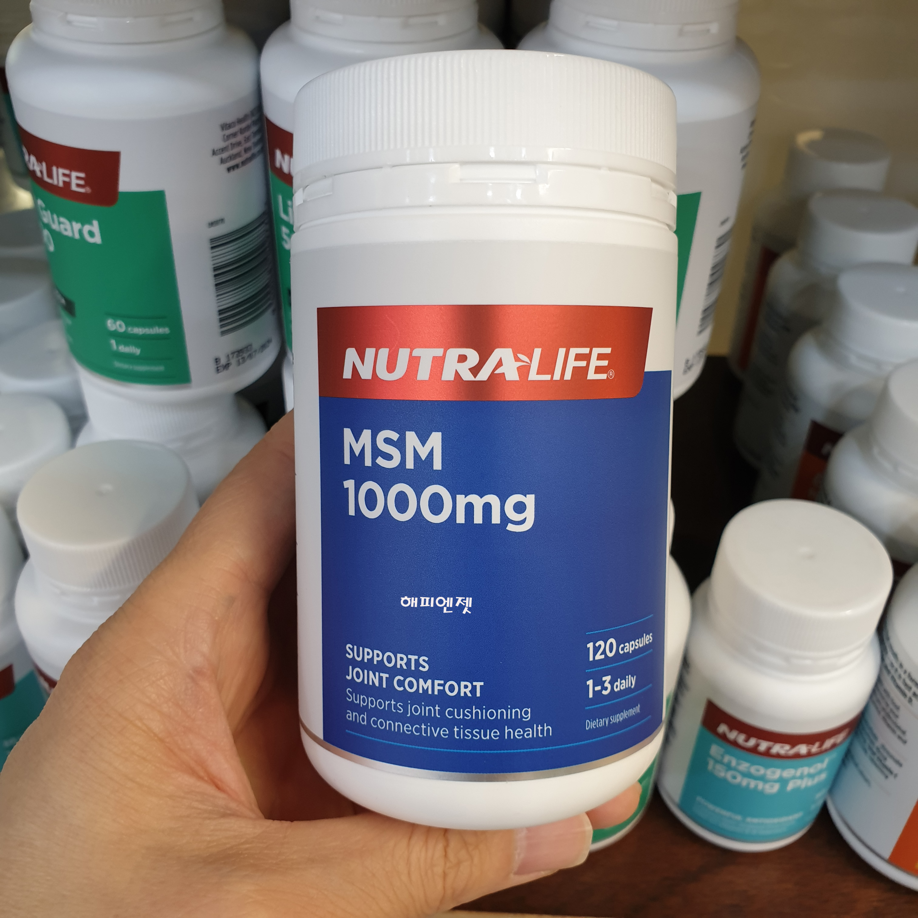 뉴트라라이프 식이유황 엠에스엠 <b>MSM</b> 식이유황 1000mg 120캡슐