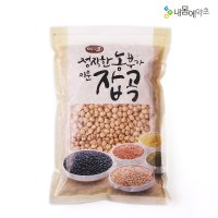 캐나다산 병아리콩 칙피 2kg