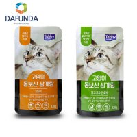 고양이 몸보신 삼계탕 120g 닭고기/닭고기&단호박