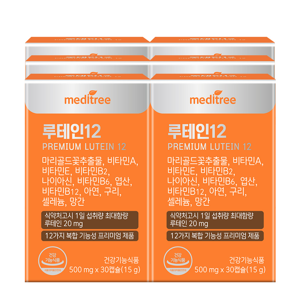 <b>메디트리</b> 프리미엄 눈건강 영양제 <b>루테인12</b> 500mg 30캡슐 6박스 6개월분 마리골드꽃 비타민 미네랄