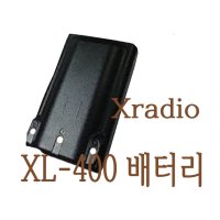 XL-400 XL400 연화엠텍 업무용 무전기 배터리