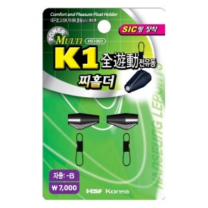 한승레포츠 K1 전유동 찌홀더 막대찌홀더 2개입