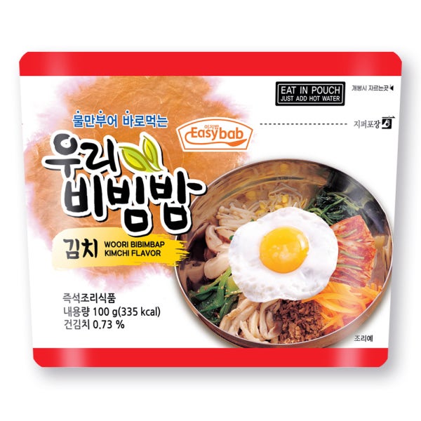 우리비빔밥 김치 전투식량 비상식량 간편식사 즉석밥