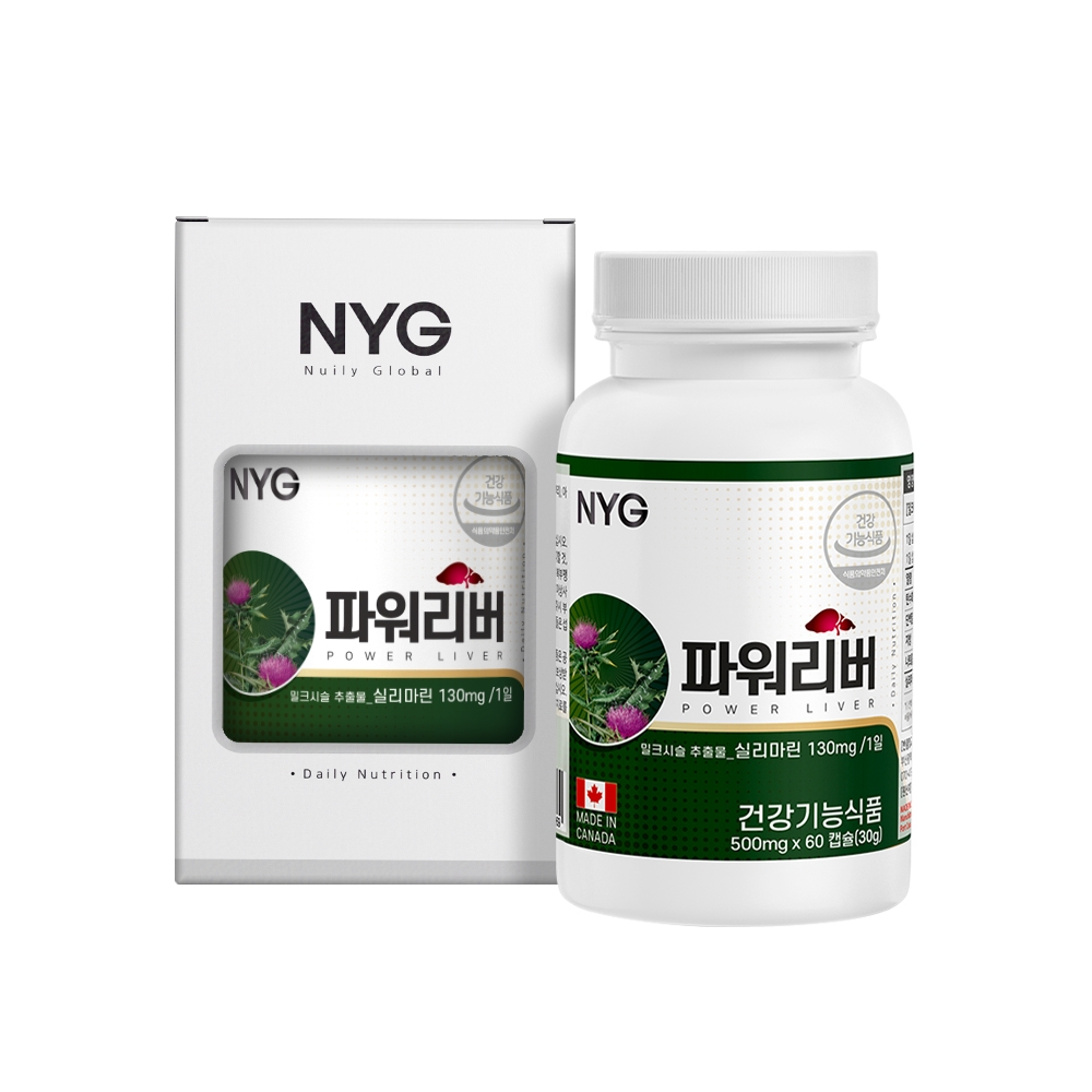 실리마린 밀크시슬 헬퍼 카르두스 마리아누스 숙취 간영양제 캐나다