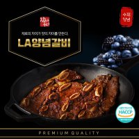 참하누리 특별 양념으로 만든 양념LA갈비1KG