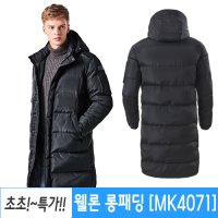 대학교 과잠바 단체 롱패딩 돕바제작 소량가능 / 마크 MK4071