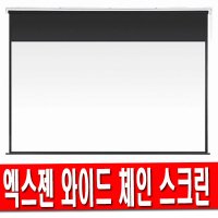 EZ 와이드 체인 스크린 수동 80 100 120인치 빔스크린 블라인드 프로젝터 프로젝트