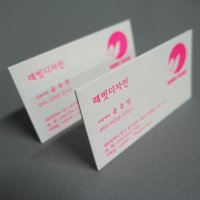 레터프레스 작품명함 쿠션지 335g/㎡ 90x50mm