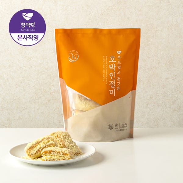 창억떡 호박인절미 개별포장 아침식사대용 500g