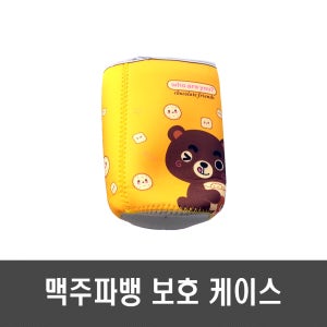 [J24] 맥주캔 파워뱅크 케이스(노란색)
