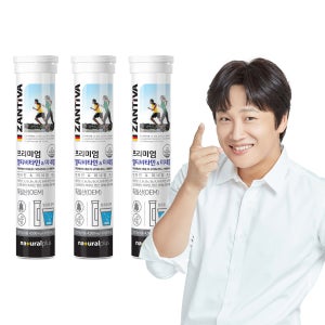 내츄럴플러스 독일 잔티바 발포 멀티비타민 미네랄 20정 3통(60일분)