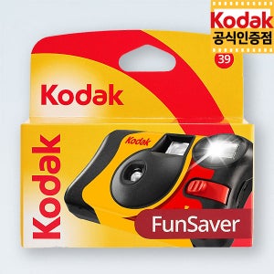 코닥 펀세이버 39 일회용카메라