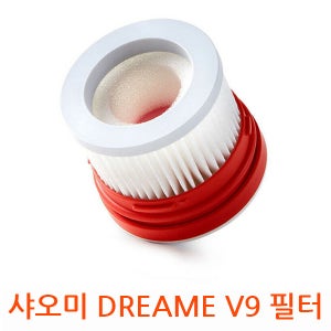[호환] 누심비 샤오미 무선 청소기 드리미 교체 필터 V8 V9 V10 부품 소모품