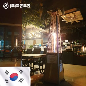 국산 극동주공 파티오 글라스 히터 LPG 가스 사각 삿갓난로 야외용 난로 테라스
