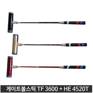 삼오 게이트볼스틱 3단 카본스틱 티타늄헤드 TF-3600 + HE-4520T