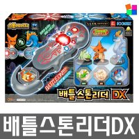 스톤에이지 배틀 스톤리더 DX - 배틀스톤리더DX