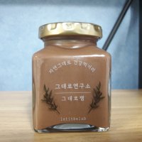 그대로잼, 초코잼, 누텔라, 200ml, 수제잼, 공정무역, 유기농카카오, 악마의잼, 건강한맛